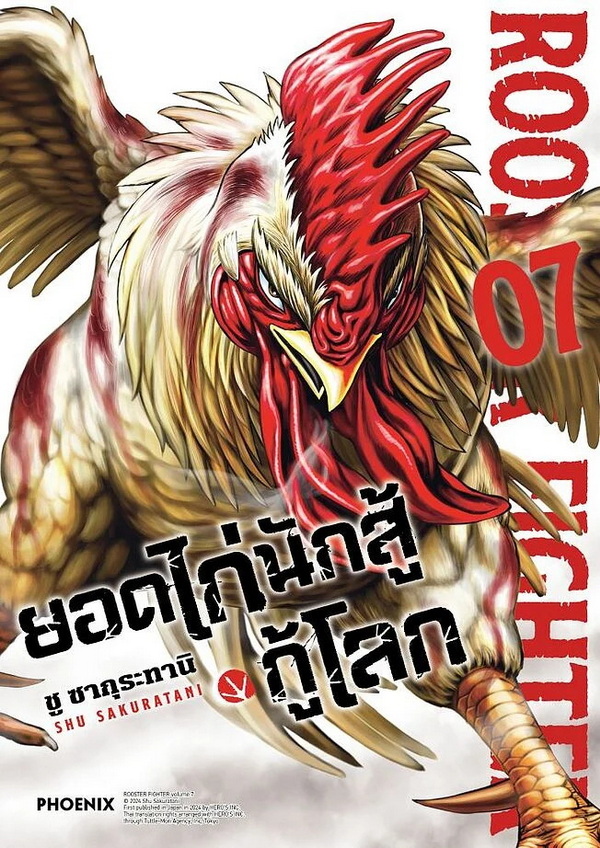 รูปภาพ