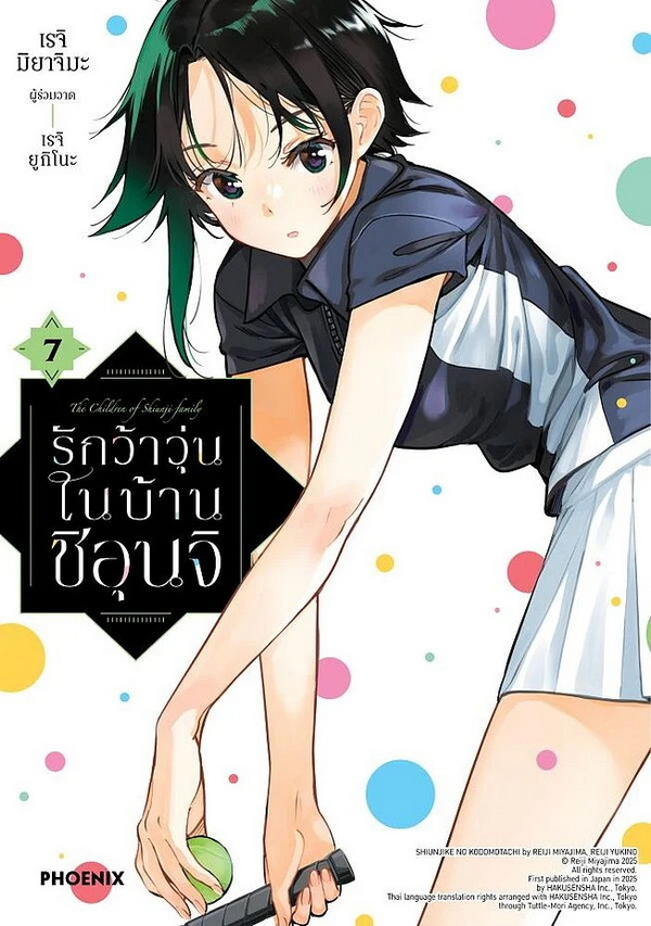 รูปภาพ