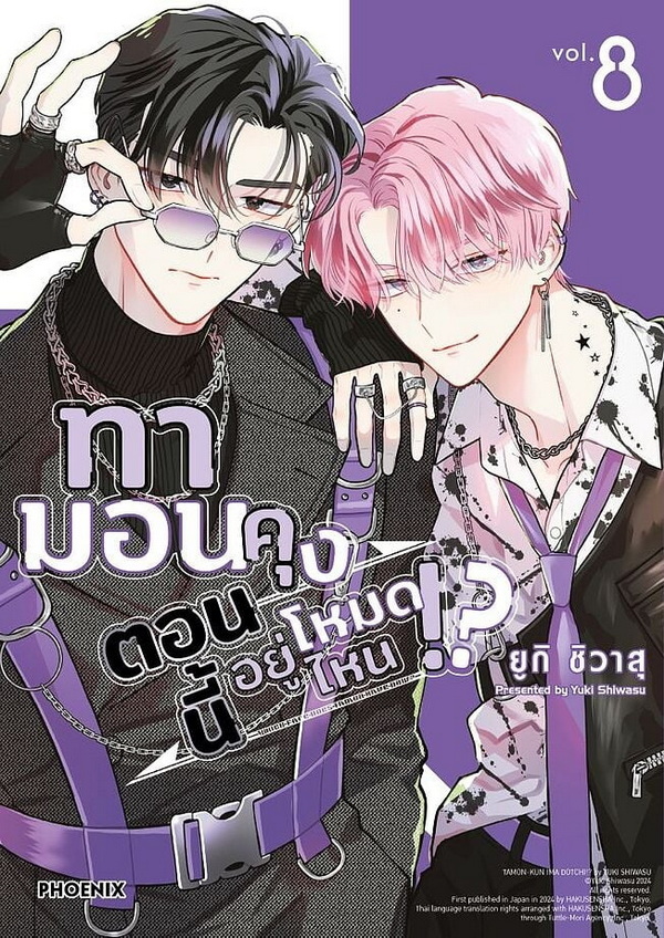 รูปภาพ