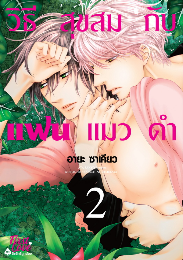 รูปภาพ