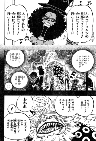 Spoil One Piece 814 สายเล อดฆาตกร Pantip