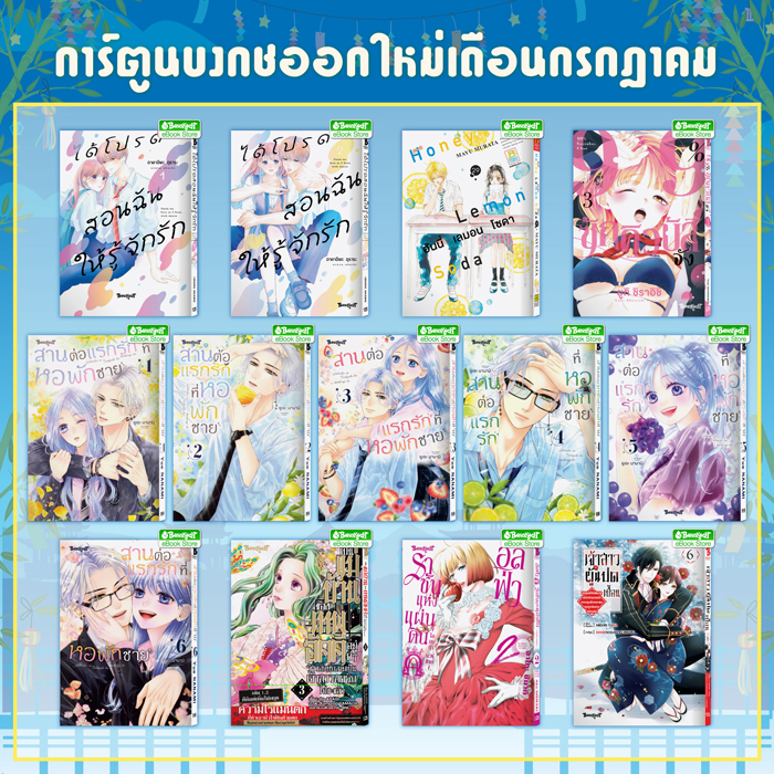 รูปภาพ