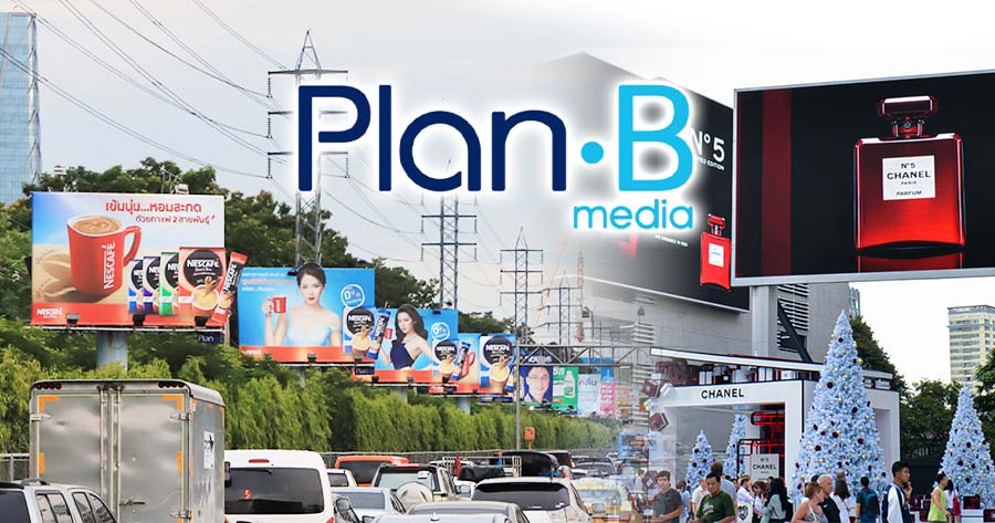 Plan B ประกาศขายหุ้น Good Things Happen - Pantip