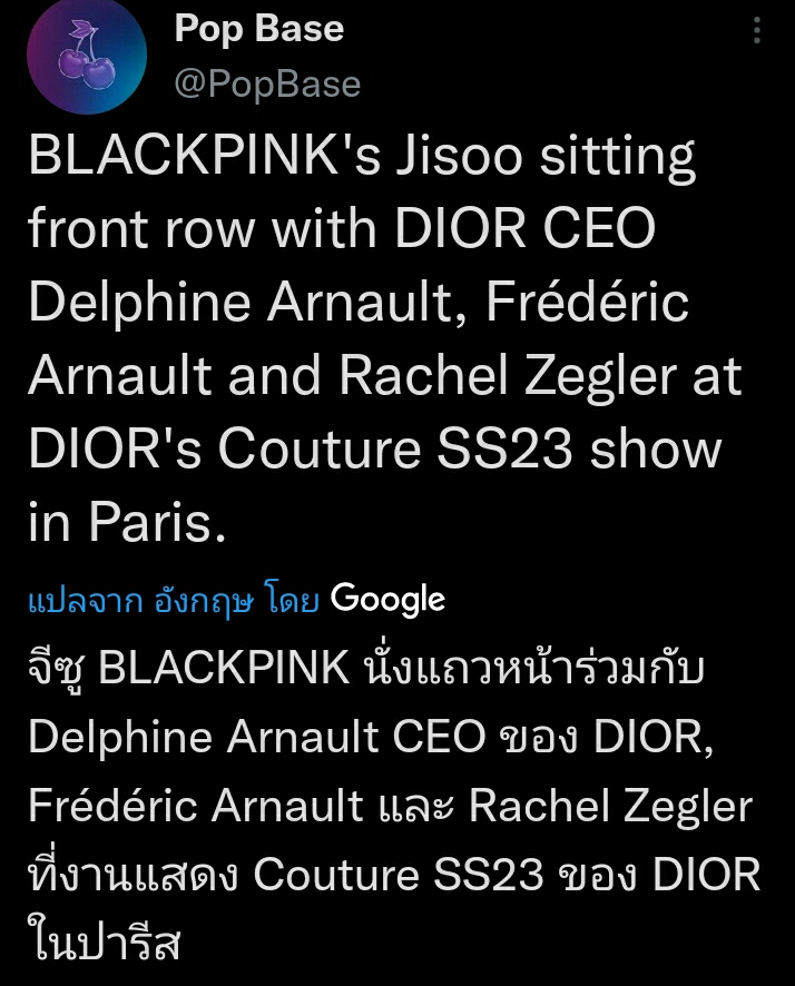 BLACKPINK's #JISOO with Antoine Arnault, CEO of Berluti, chair of