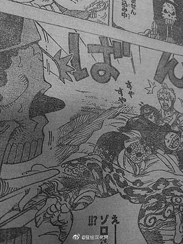 One Piece Spoil 941 Pantip