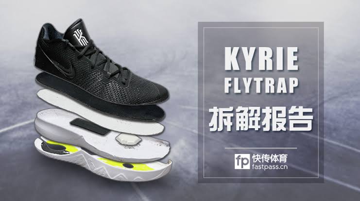 Kyrie deals flytrap inceleme