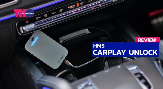 รีวิว Hms Carplay Unlock เปลี่ยนจอติดรถเดิมๆ ให้เป็นระบบ Android เต็มรูปแบบ  ! - Pantip