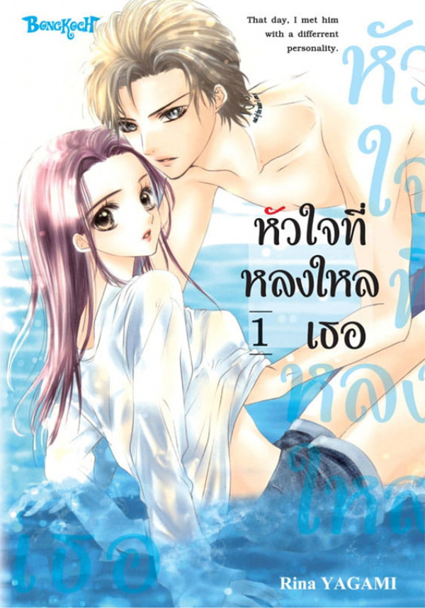 รูปภาพ
