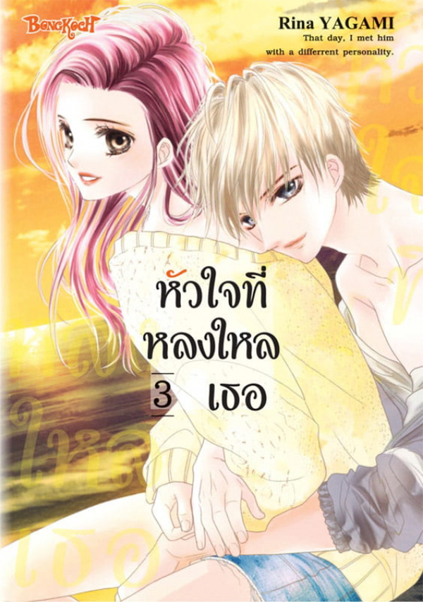 รูปภาพ