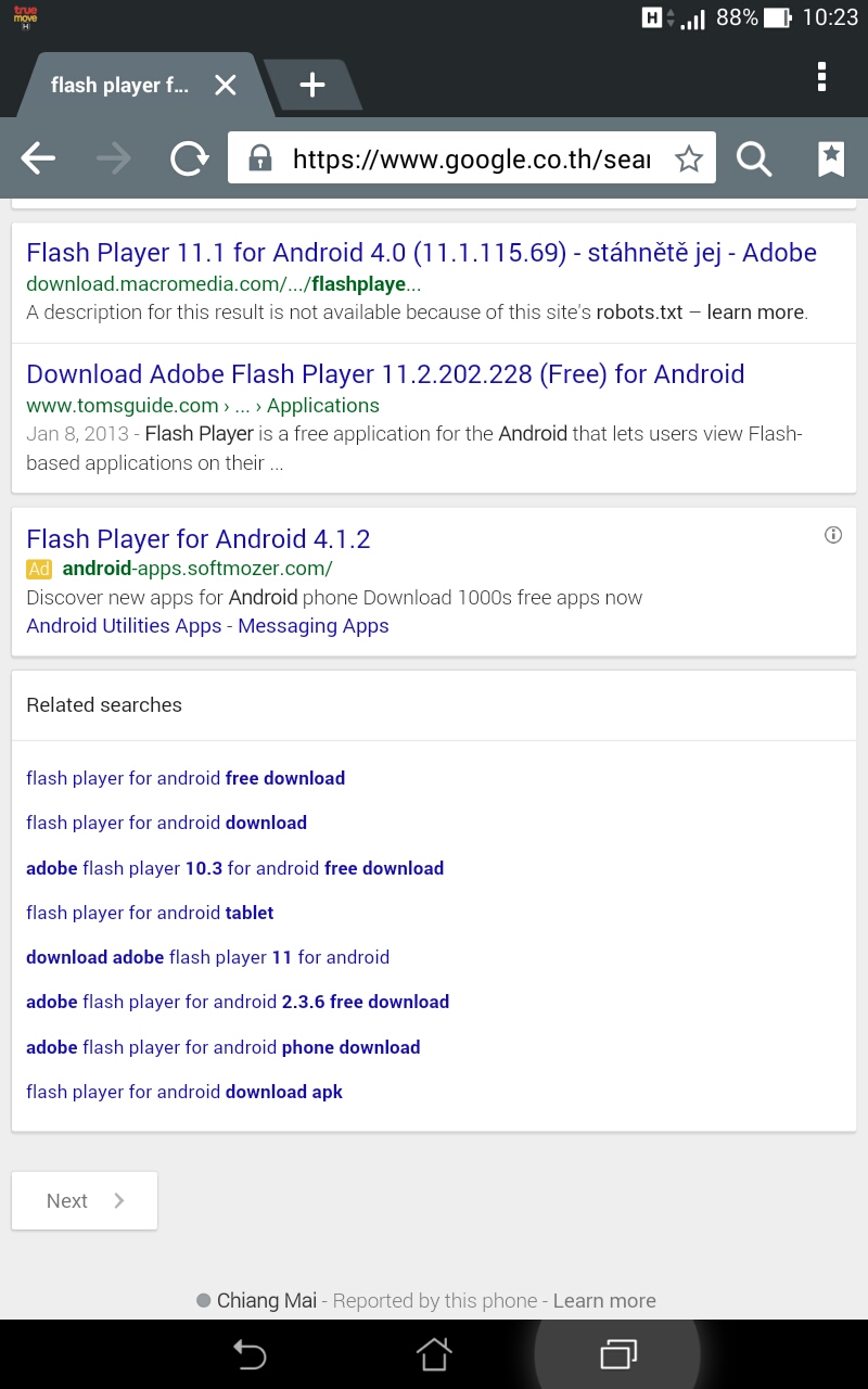 โหลดflash player ลงandroid ได้ยังไงคะ - Pantip