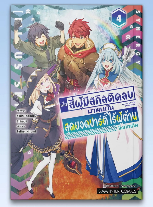 รูปภาพ