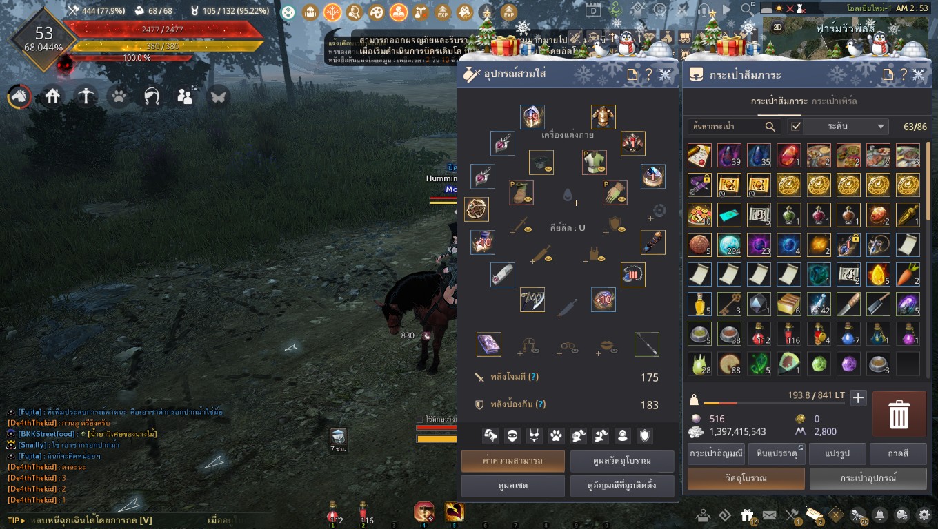 กลับมาเล่น Black Desert Online ทำอะไรต่อดี - Pantip