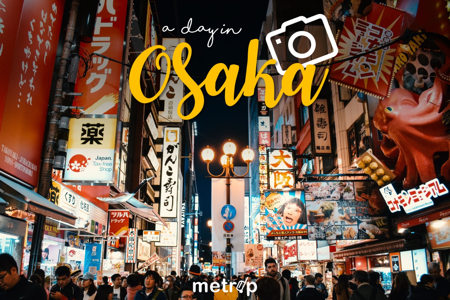 แชร์แผนเที่ยวโอซาก้า 1 วันด้วย Osaka Amazing Pass  (พร้อมวิธีการเดินทางอย่างละเอียด) - Pantip