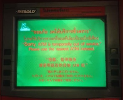 ถ้าตู้เอทีเอ็ม (Atm) จะมีปัญหาขนาดนี้ อย่าตั้งเลยครับ - Pantip