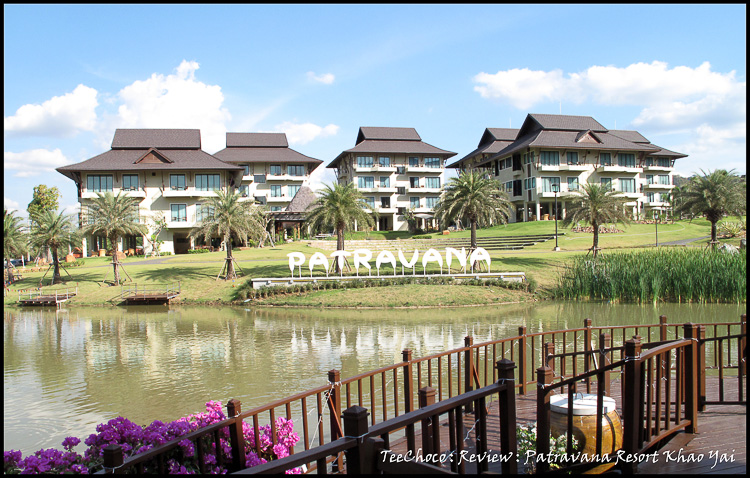 Teechoco : Review : Patravana Resort Khao Yai - Vana Suite - Pantip