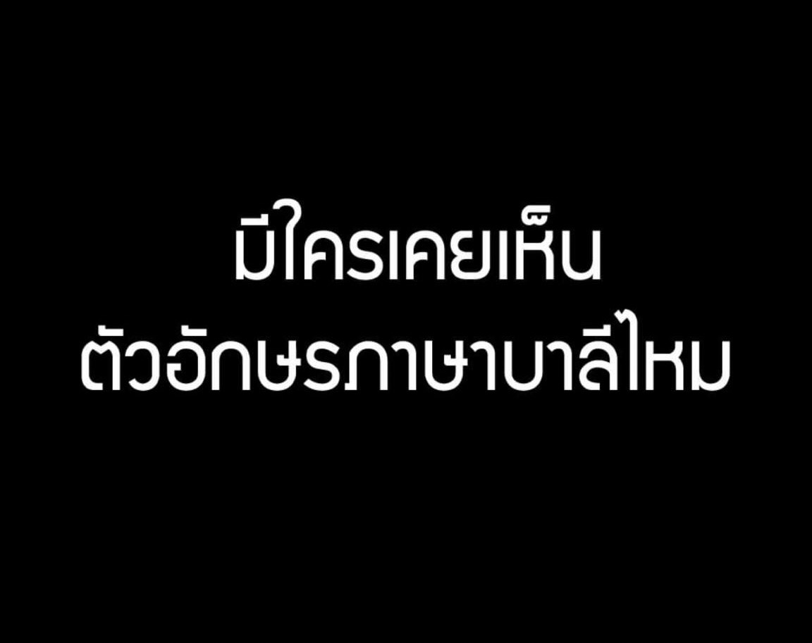 ศูนย์รวมพวกอบายมุข🍻 (18+ขึ้นไป)