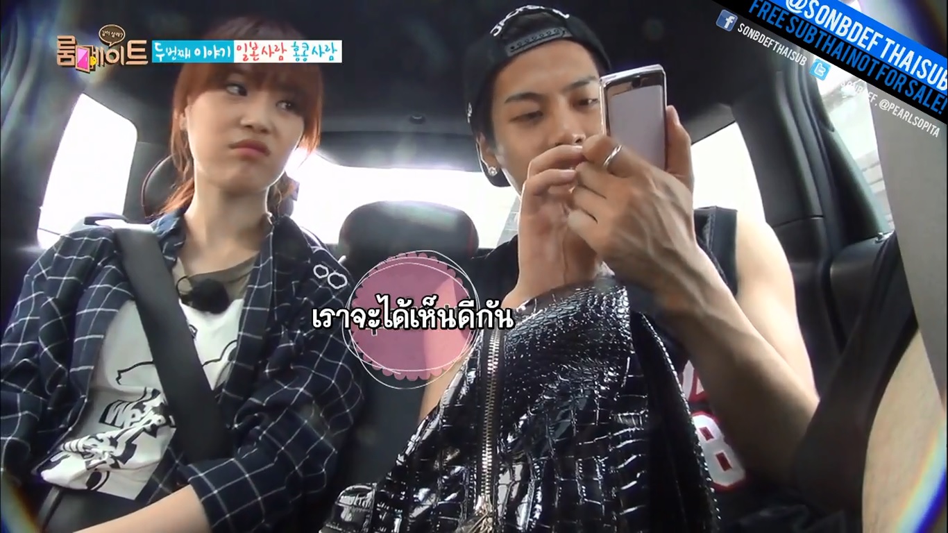 รายการ roommate