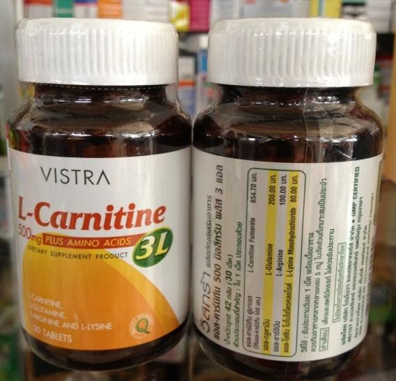 ราคา l carnitine vista en miniatura