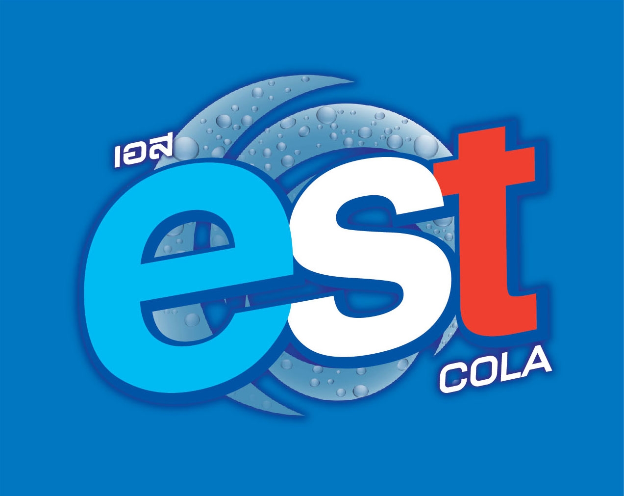 Est service. Est Cola. Est в логотипе. ЭСТ лого. E.S.T. логотип.