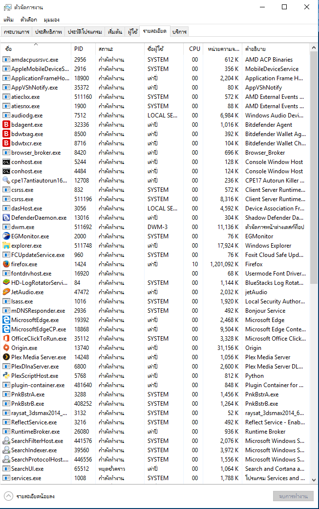 battlefield 4 punkbuster update battlefield 4 punkbuster update