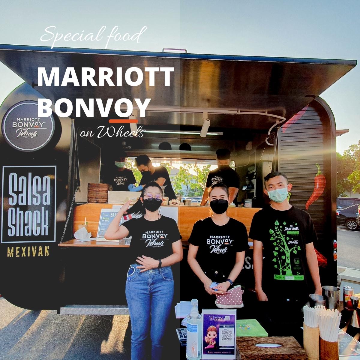 [SR] Marriott Bonvoy on Wheels เทศกาลอาหารสไตล์ฟู้ดทรัค @Boat Avenue, Phuket pantip
