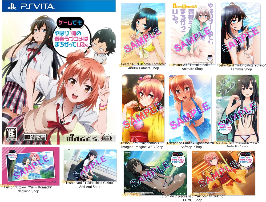 คลิป PV เกมส์ Yahari Game Demo Ore no Seishun Love Comedy wa Machigatteiru.  Zoku - Pantip