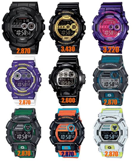 G shock 2024 bluetooth pantip