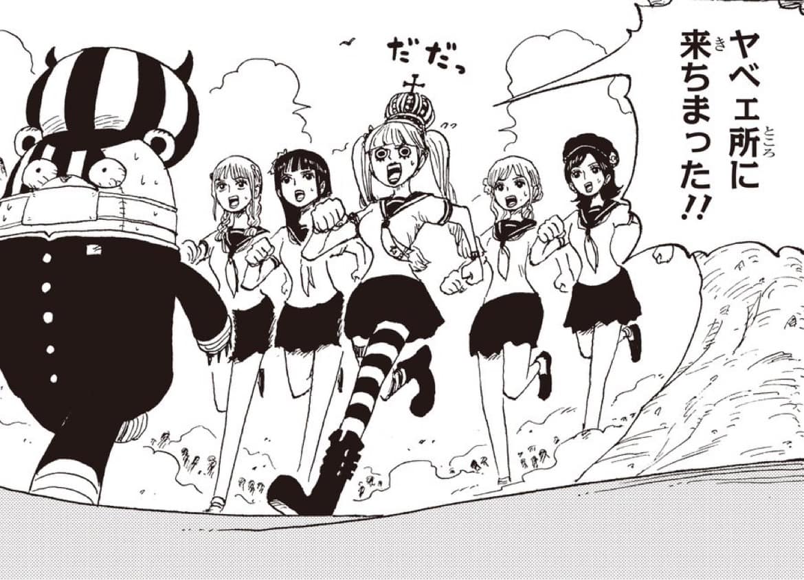 One Piece Spoil 1,062 - Pantip