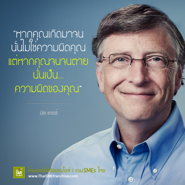 ผลการค้นหารูปภาพสำหรับ คนรวยคิดอะไร