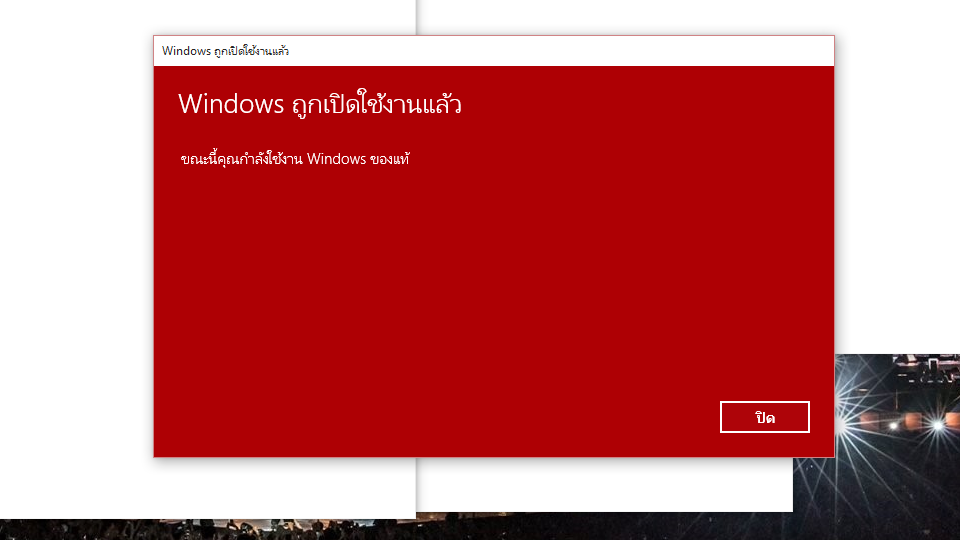 windows 10 pro 10240 iso download