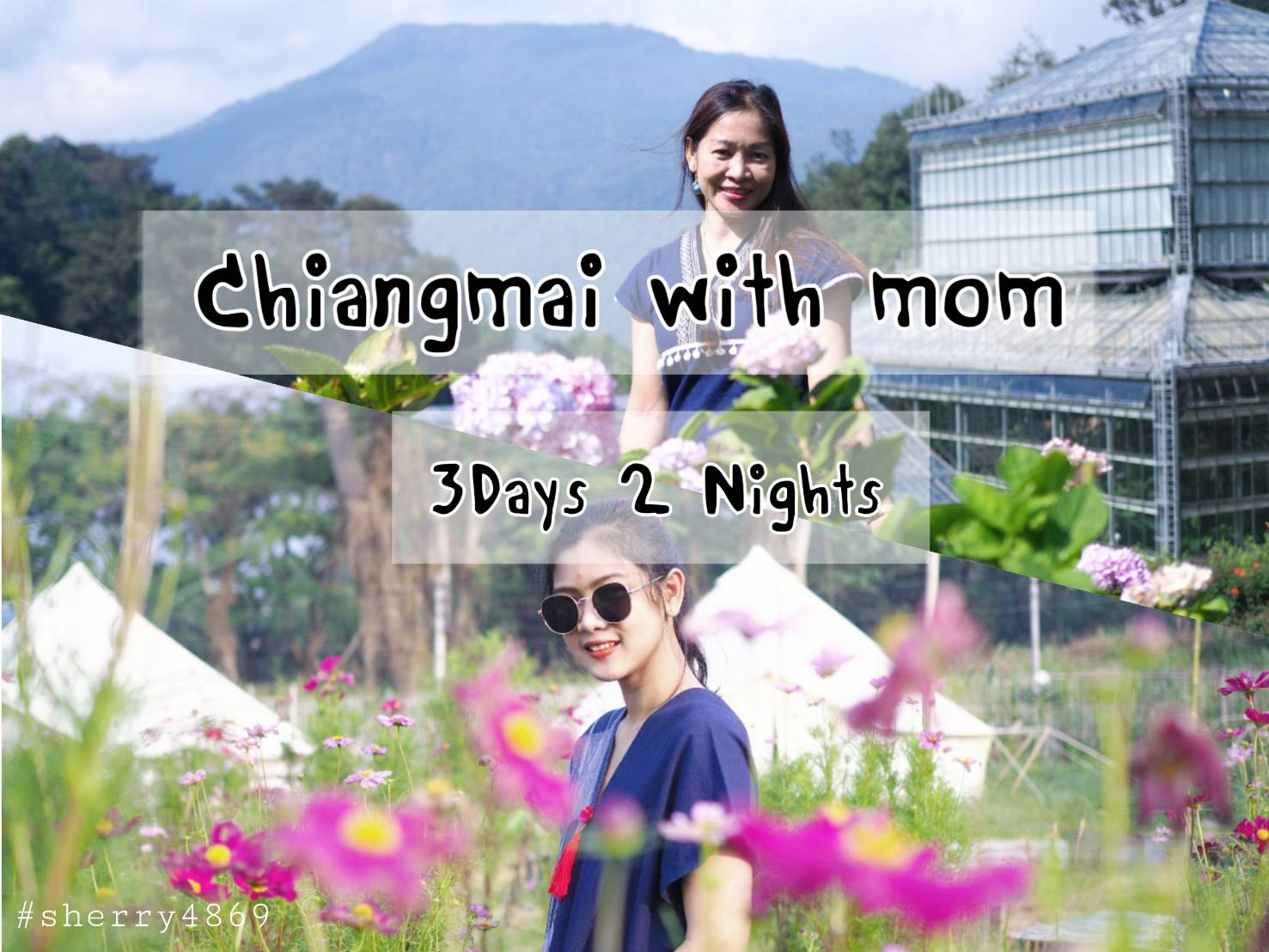 พาแม่เที่ยว 'เชียงใหม่' ครั้งแรก (3วัน 2คืน) #Chiangmai With Mom - Pantip