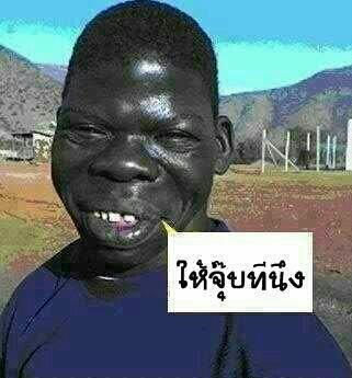 มาโพสรูปที่ทำให้คนเห็นแล้ว ยิ้มได้แข่งกัน? - Pantip
