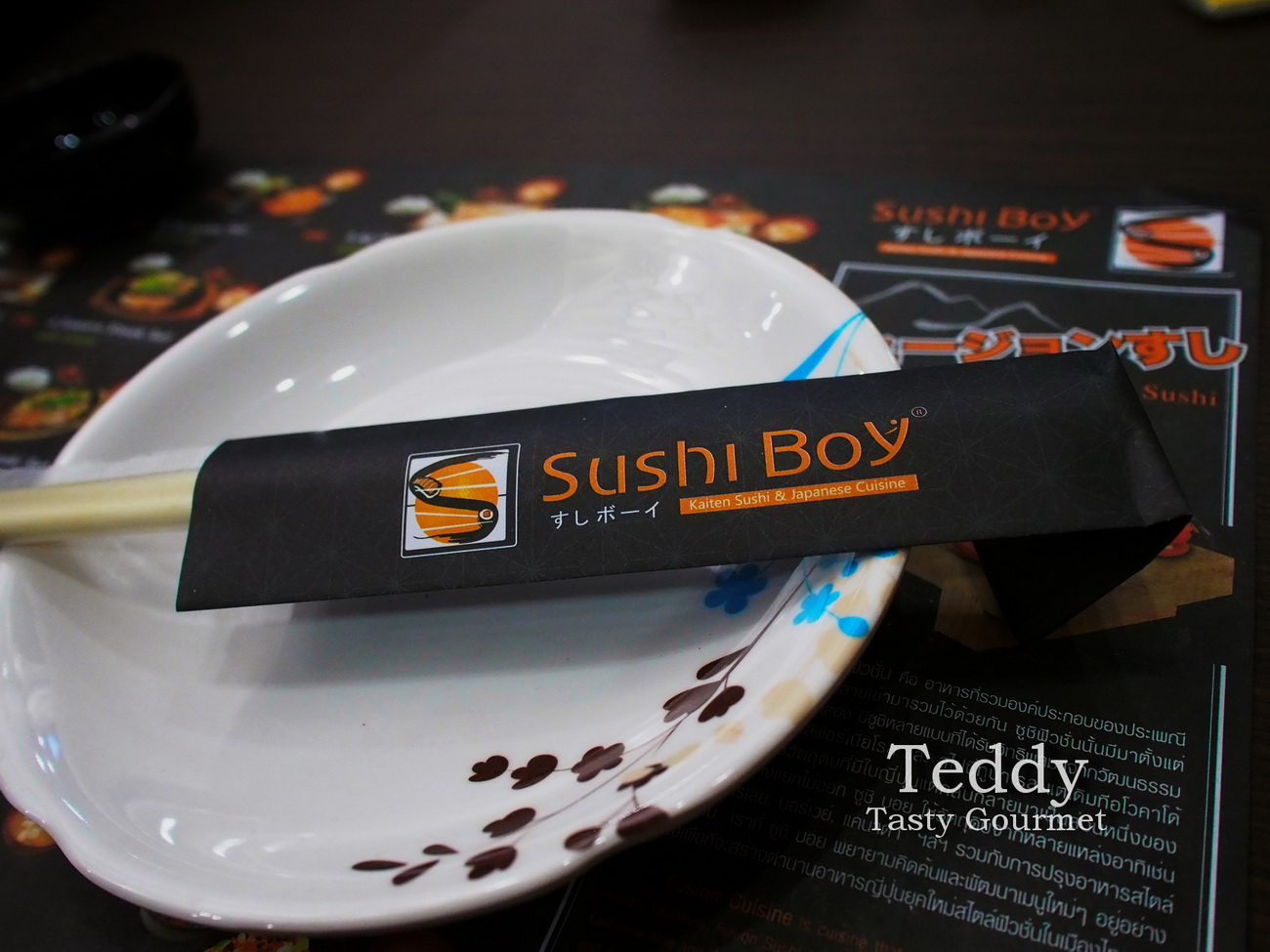 sushi boy written in japanese