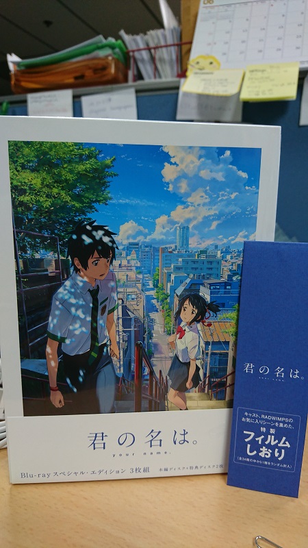 Your Name Bluray  MercadoLivre 📦