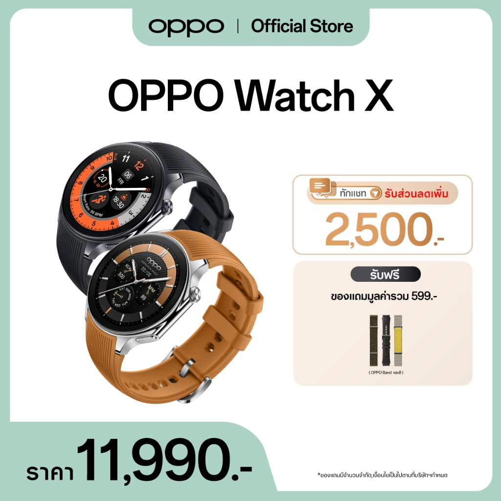 [New] ⌚⌚ OPPO Watch X Smart Watch Wear OS by Google GPS ความถี่คู่ 100