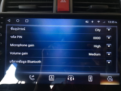ติดเครื่องเสียง แอนดรอยด์ ที่รถ เวลาโทรคุยผ่านบลูทูธ  แล้วปลายทางไม่ได้ยินเสียง ควรตรวจสอบตรงจุดไหนบ้างครับ - Pantip