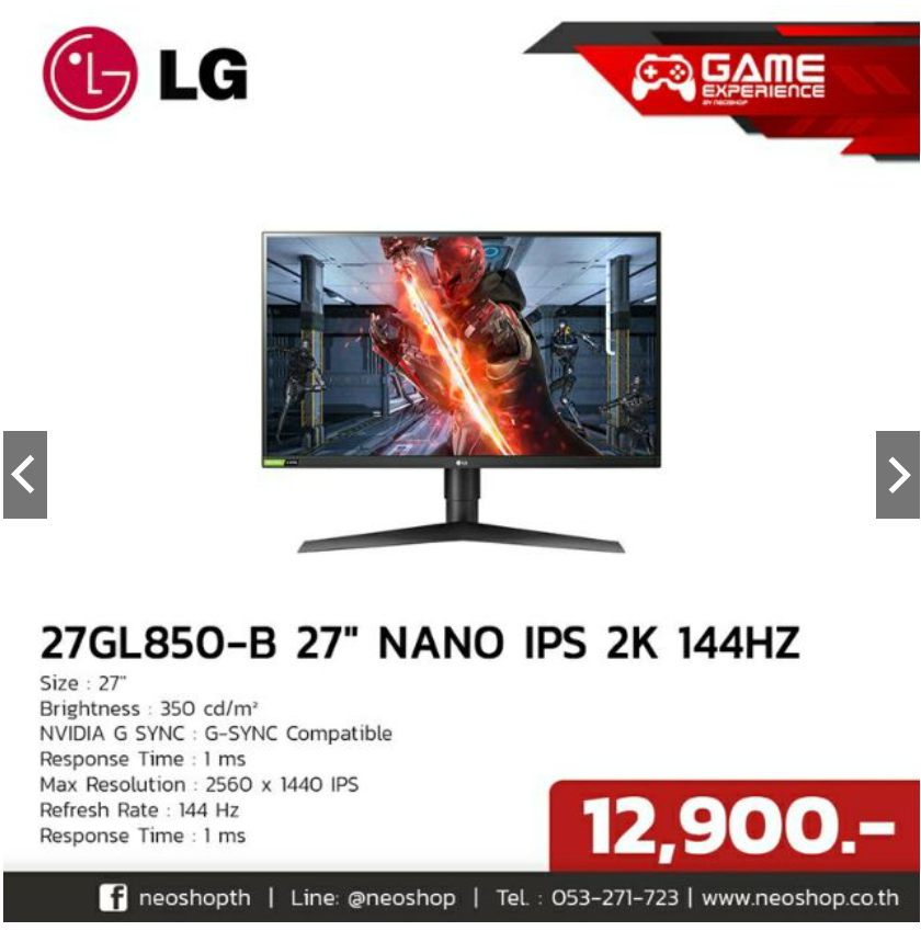 lg 29wk600 pantip