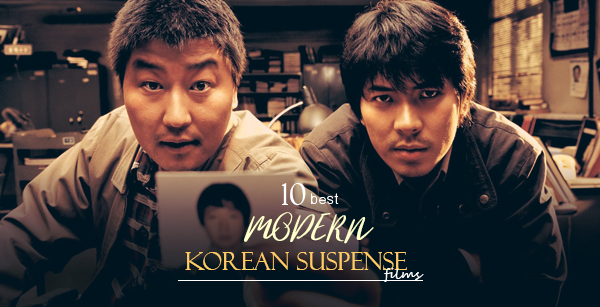 10 หนังสืบสวนเกาหลี (Korean Suspense) แห่งยุคโมเดิร์น - Pantip