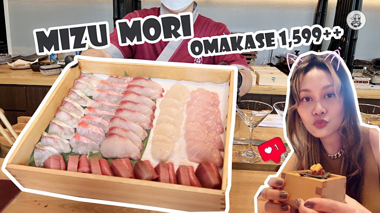 [CR] โอมากาเสะอร่อยๆฝั่งธนย่านกัลปพฤกษ์ Ren Omakase by Mizu Mori 16 เมนู 1,599++ pantip