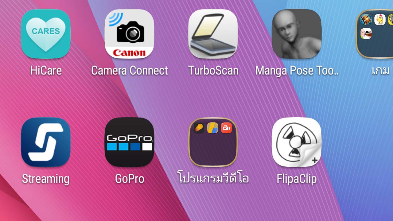 รีวิวแอพพลิเคชั่น Flipaclip แอพวาดรูปทำอนิเมชั่นแบบง่ายและฟรีในระบบ Android  - Pantip