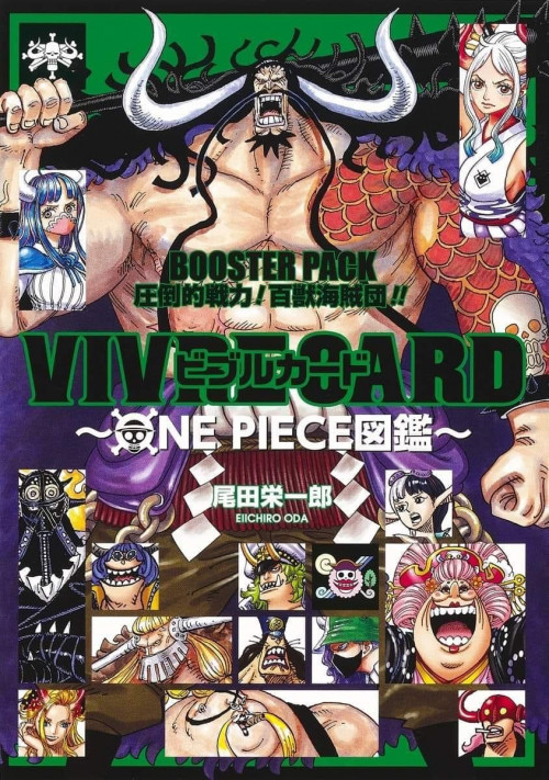 ชวนค ย บ ตรของราช นย แห งอส ร One Piece 9 Pantip