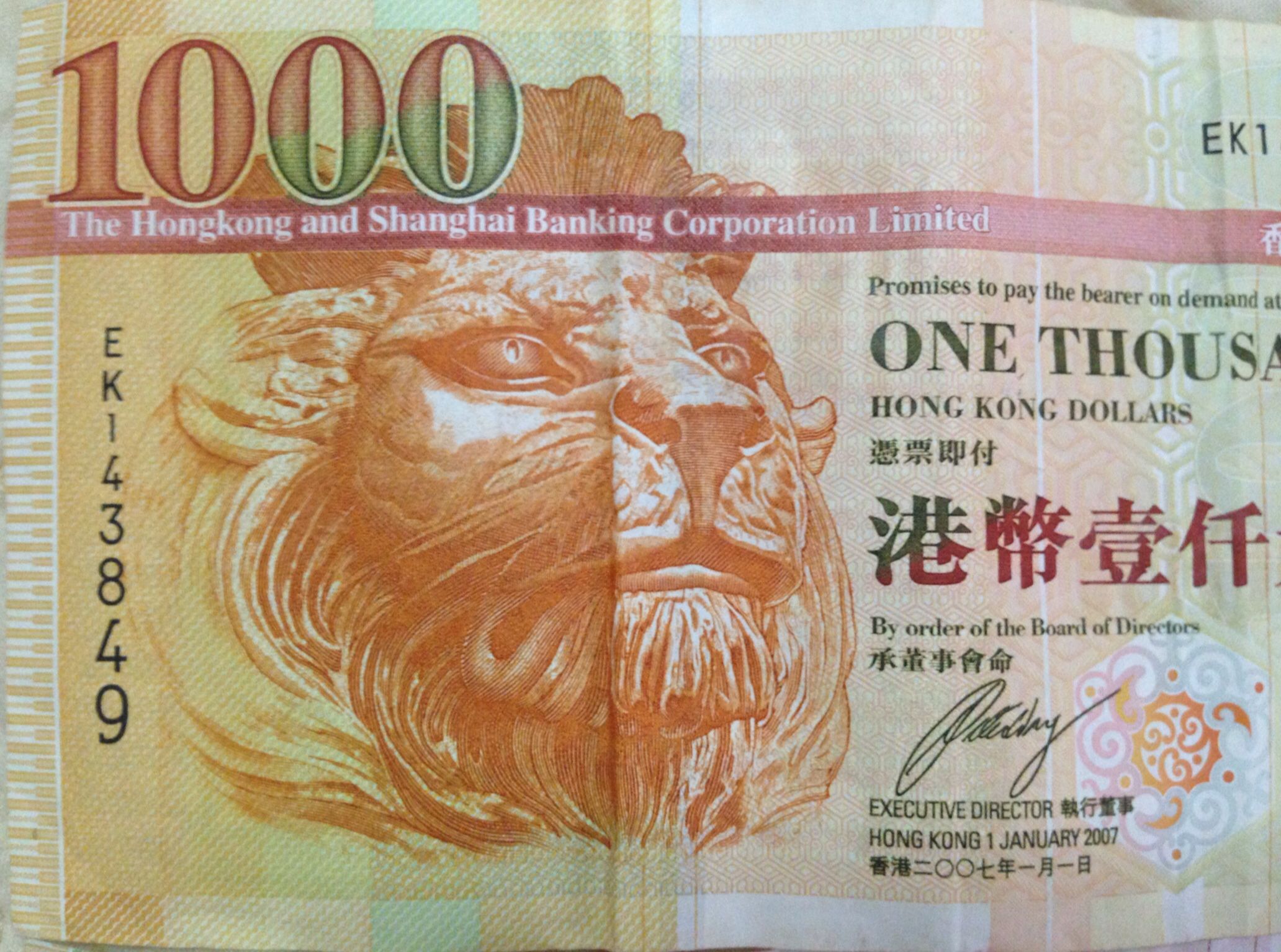 คุ้ยเจอเงินฮ่องกง แบงค์พันหัวสิงโต ทำไงได้บ้างนอกจากทำใจ - Pantip