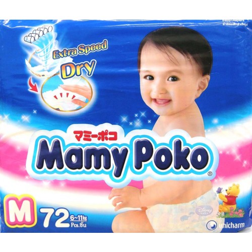 Mamy Poko Pants Size M L XL Mamy Poko เทป Pantip