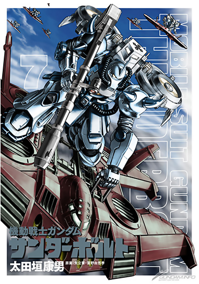 gundam thunderbolt ss3