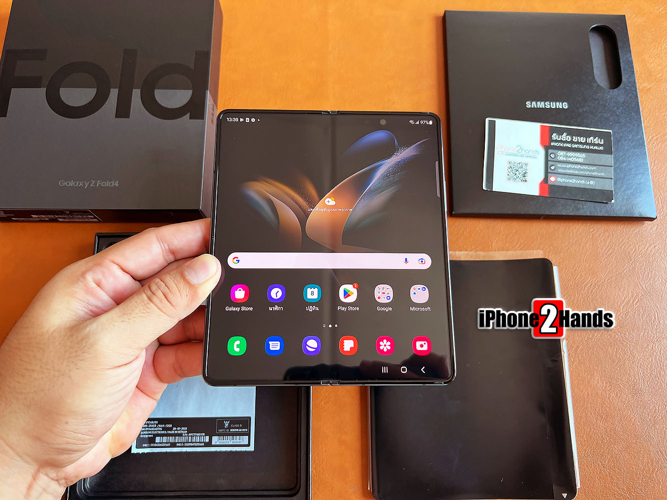 samsung galaxy z fold 2 pantip