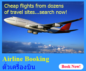 ตั๋วเครื่องบิน ราคาถูก - Cheap Flights From Dozens Of Travel Sites - Pantip