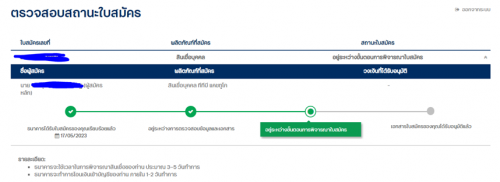 จะติดต่อ Call Center ธนาคาร Ttb ได้ช่องทางไหนบ้างครับ โทร 1428  ติดต่อไม่ได้เลย - Pantip