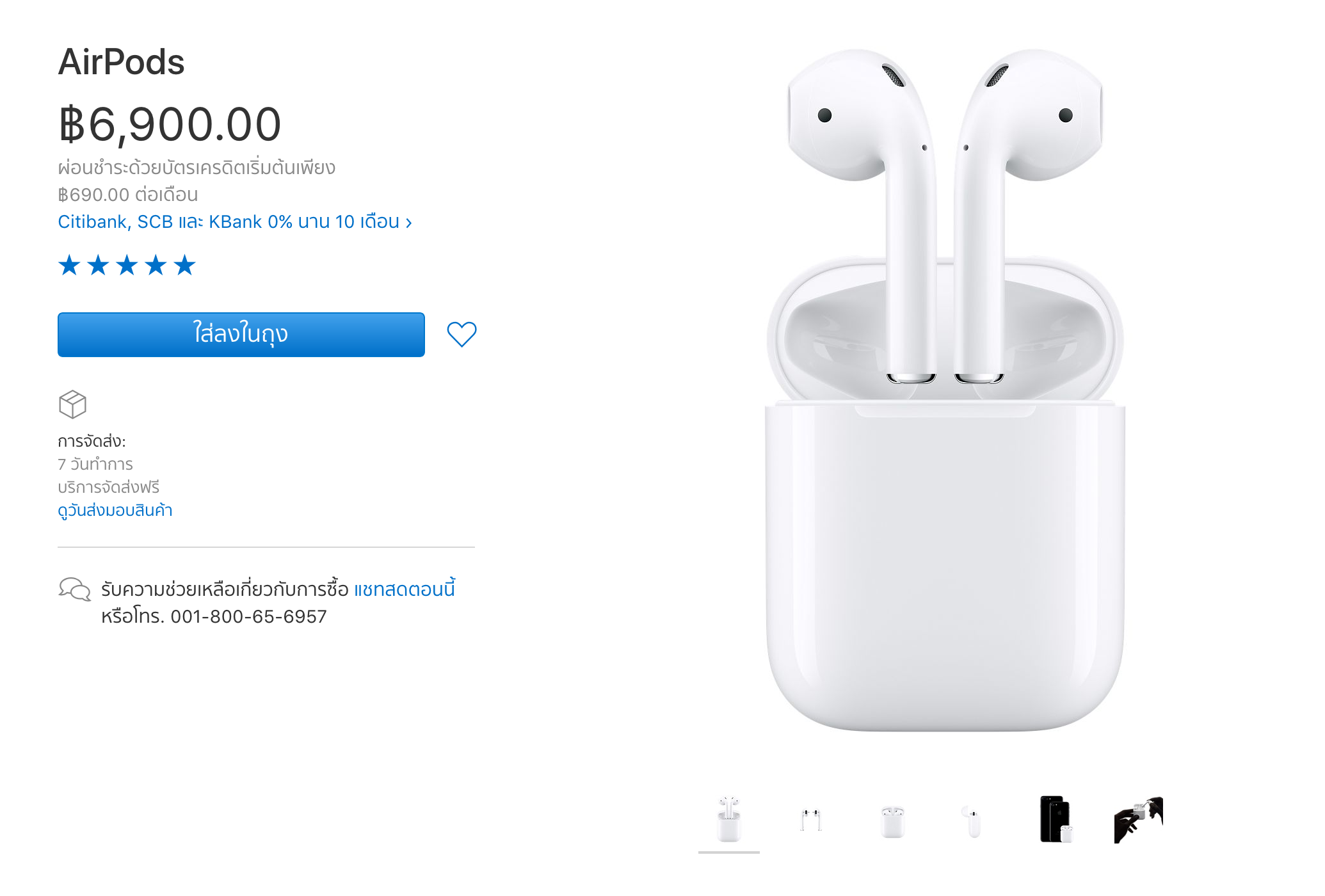 Airpods Pro Купить Гомель