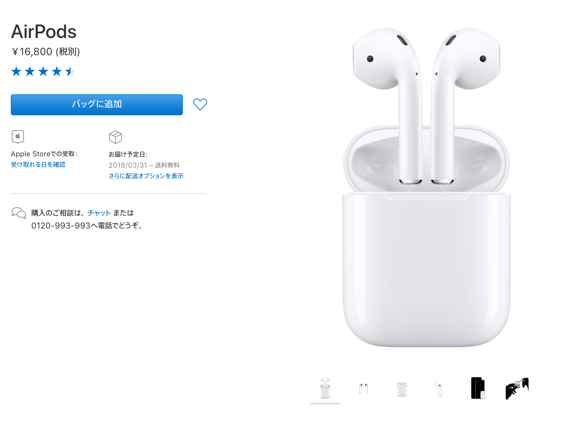 Как найти свои airpods. Hoco ew01. AIRPODS 3 Lux. AIRPODS 2023. AIRPODS 2016.