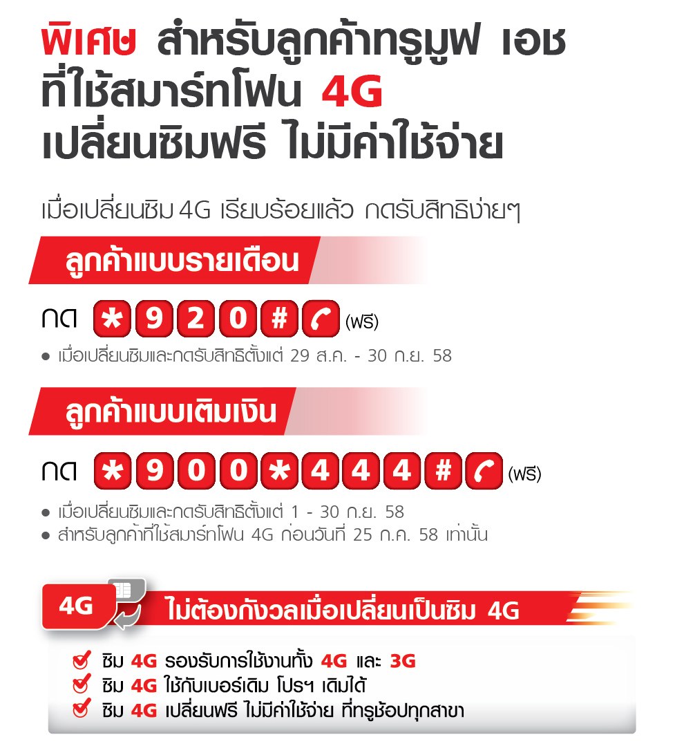 faw99 โบนัสสมัครใหม่